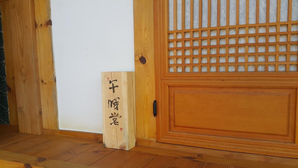 Soi Hanok Stay Гиеонгджу Екстериор снимка