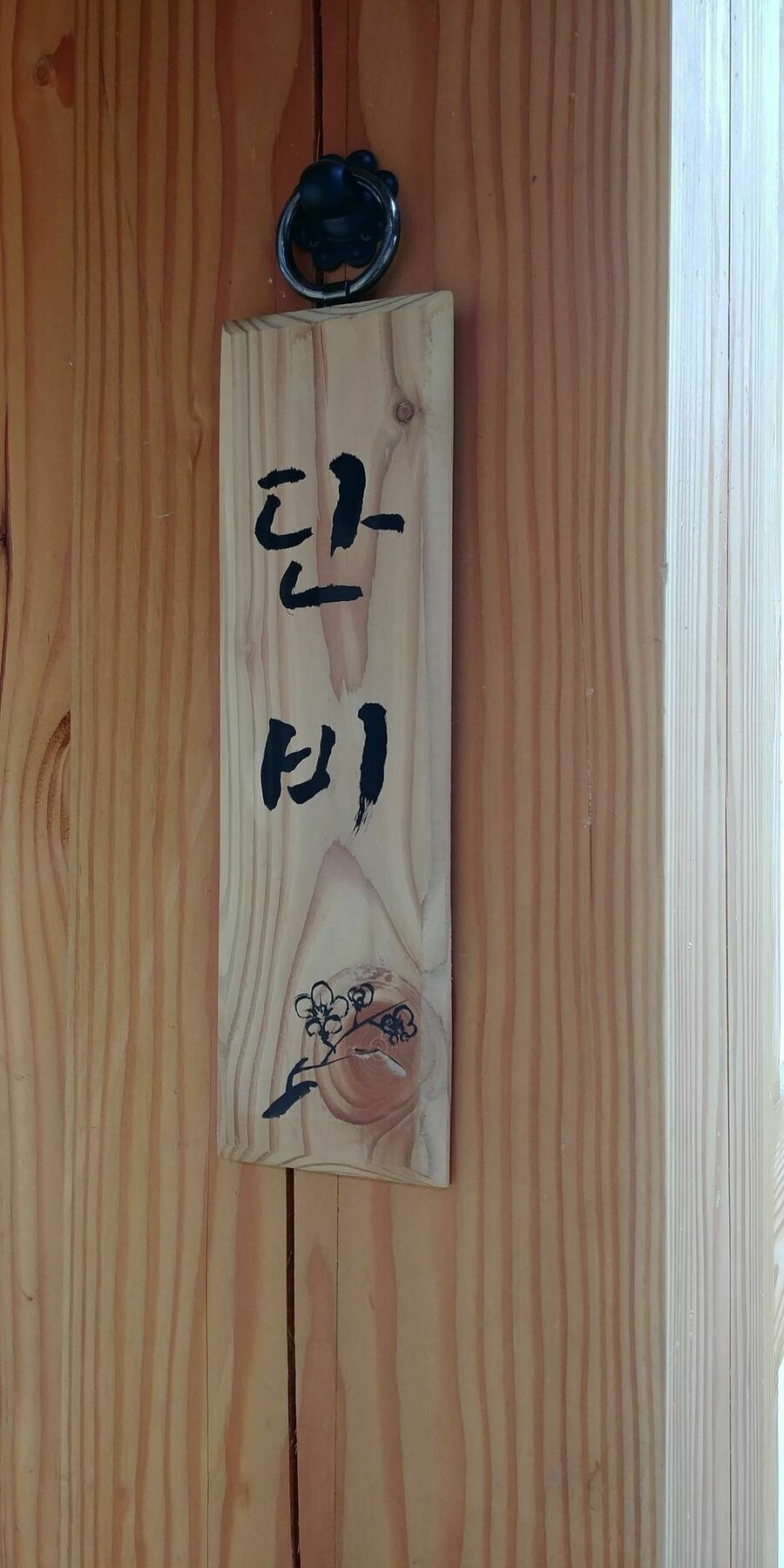 Soi Hanok Stay Гиеонгджу Екстериор снимка